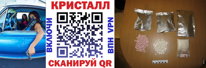АМФЕТАМИН Premium  наркошоп  Ефремов 