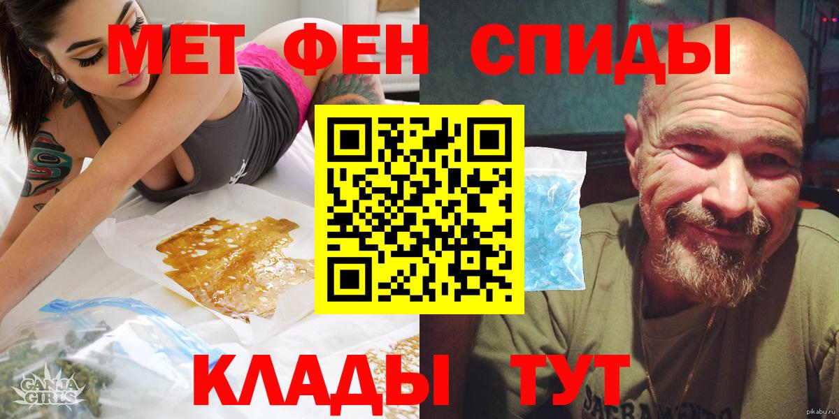 АМФЕТАМИН  Вход с VPN  Ефремов  АМФЕТАМИН 97% 