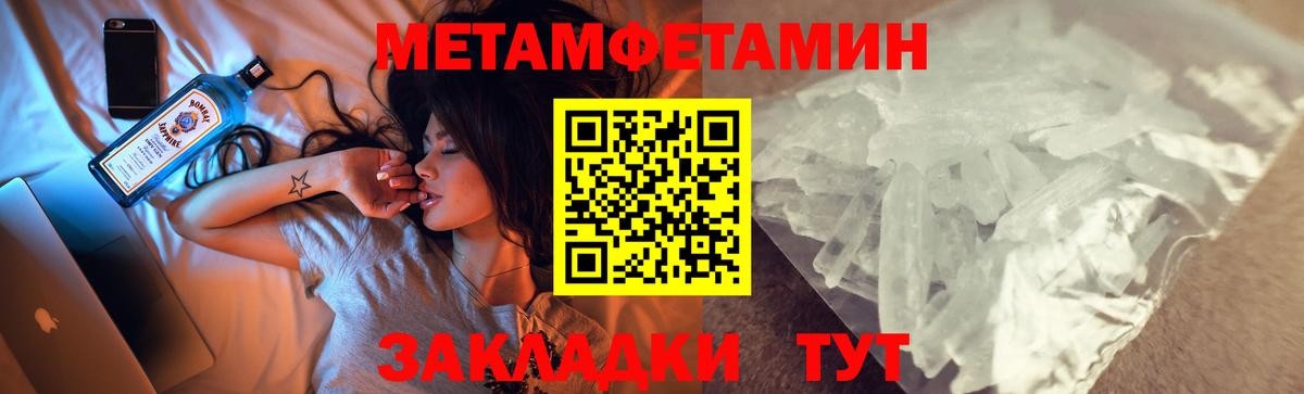 АМФЕТАМИН Premium  Ефремов 