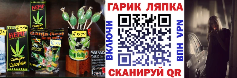 Еда ТГК марихуана ссылка на мегу как войти Ефремов закладка