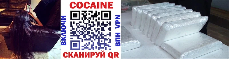 Cocaine Колумбийский  Ефремов 