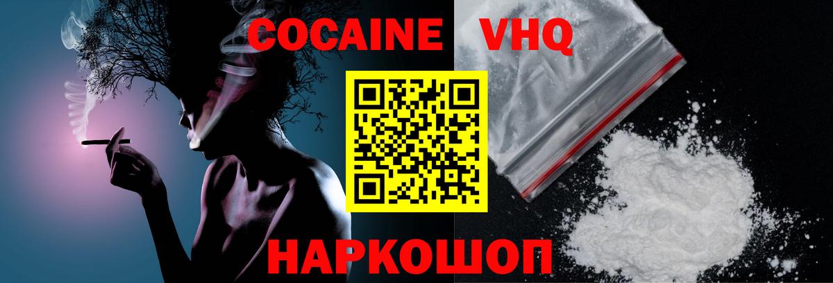 Кокаин Перу  Cocaine  COCAIN Боливия  Ефремов 