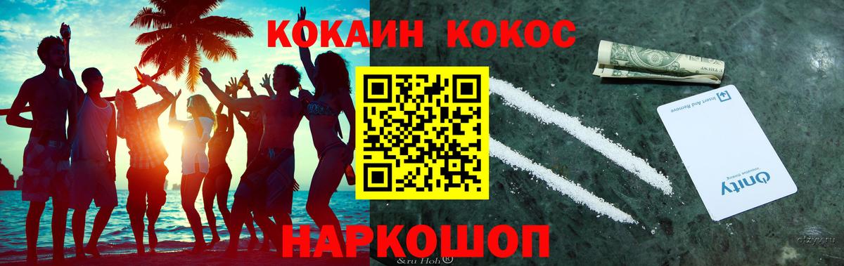 Ефремов  Кокаин Боливия  Вход с VPN 