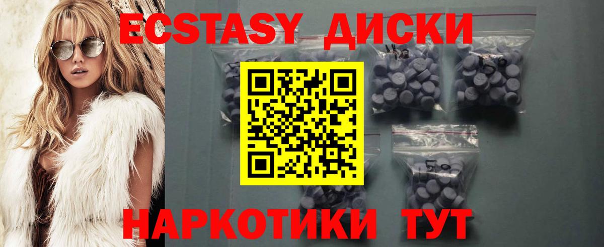 Экстази XTC  Вход с VPN  ЭКСТАЗИ 99%  Экстази  Ефремов 