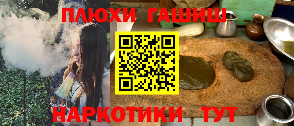 ГАШИШ гарик  ГАШИШ гашик  Ефремов 