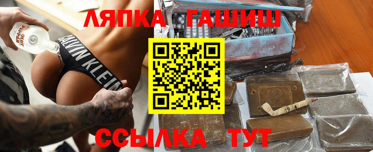ГАШ  ГАШ гарик  Ефремов  Вход с VPN  ГАШИШ гашик 