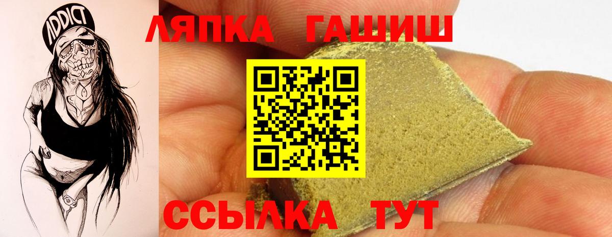 Гашиш Ефремов
