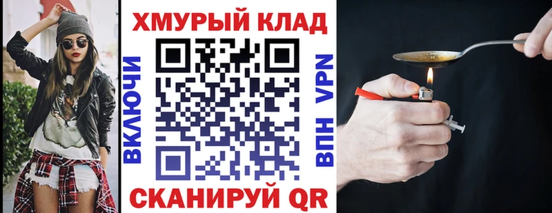 ГЕРОИН VHQ  Ефремов 