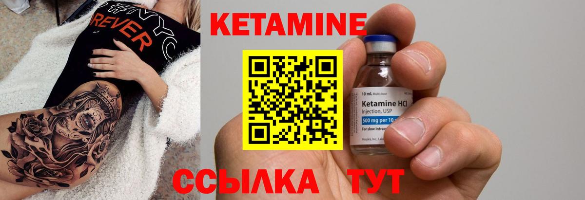 Кетамин VHQ  MEGA ONION  Ефремов  КЕТАМИН ketamine  нарко площадка какой сайт  Вход с VPN 