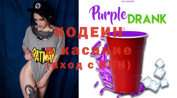 амфетамин Баксан