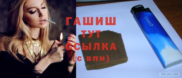 мяу мяу кристалл Ахтубинск