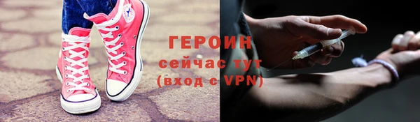 мяу мяу кристалл Ахтубинск