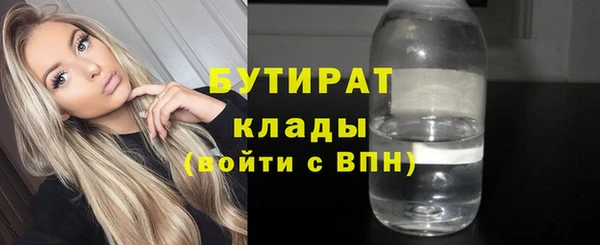 герыч Аша