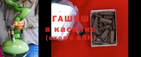 героин Белая Калитва