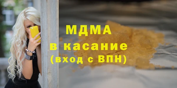 герыч Аша