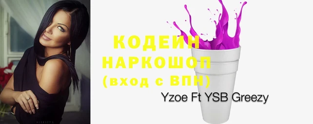 мяу мяу кристалл Ахтубинск