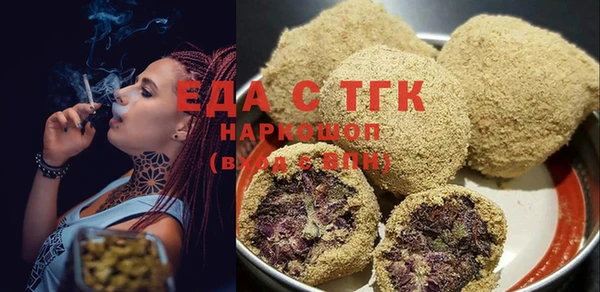 герыч Аша