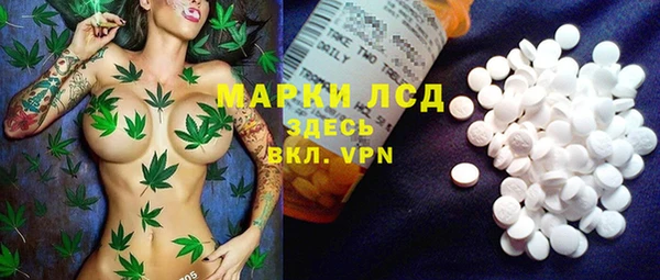 мяу мяу кристалл Ахтубинск