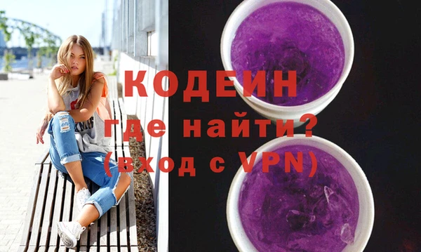 мяу мяу кристалл Ахтубинск