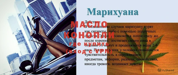mdma Белая Холуница