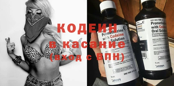 герыч Аша