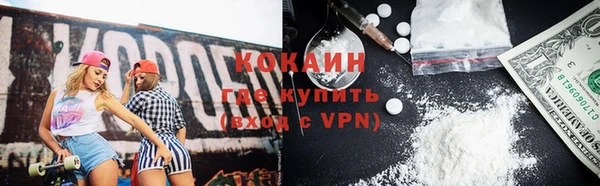 мяу мяу кристалл Ахтубинск