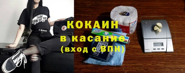 кокаин перу Балабаново