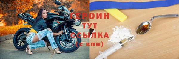 мяу мяу кристалл Ахтубинск