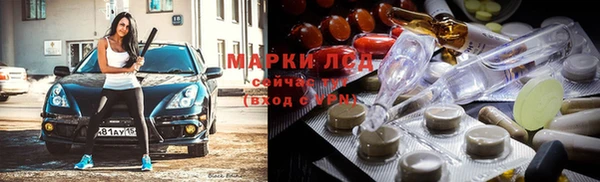 герыч Аша
