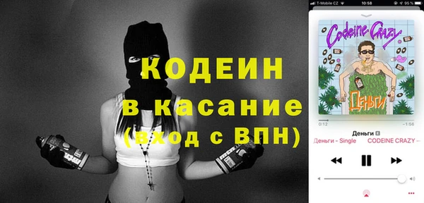 гашик Богородицк