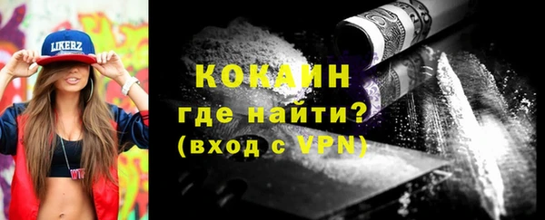 мяу мяу кристалл Ахтубинск