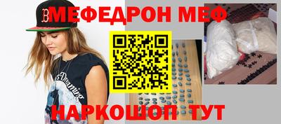 амфетамин Абакан