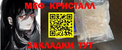 mdpv Волгодонск