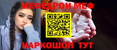 крисы Волжск