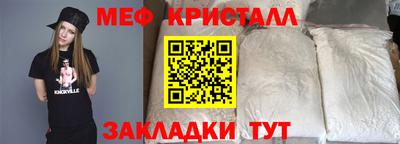 ГАЛЛЮЦИНОГЕННЫЕ ГРИБЫ Апшеронск