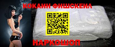 ГАЛЛЮЦИНОГЕННЫЕ ГРИБЫ Апшеронск