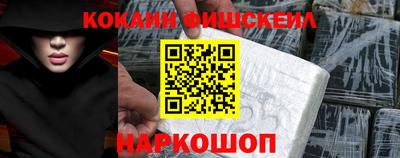 ГАЛЛЮЦИНОГЕННЫЕ ГРИБЫ Апшеронск