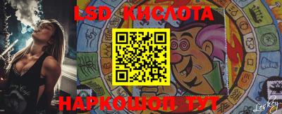 ГАЛЛЮЦИНОГЕННЫЕ ГРИБЫ Апшеронск