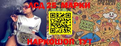 кокаин перу Апрелевка