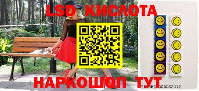 кокаин перу Апрелевка