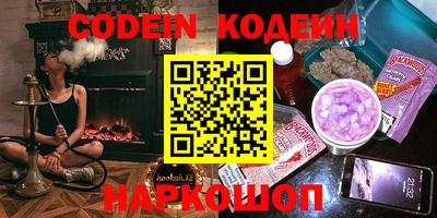 кокаин премиум Аргун