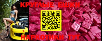 mdpv Волгодонск