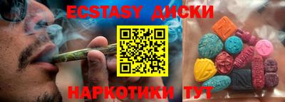 mdpv Волгодонск