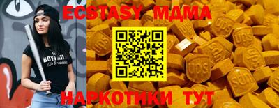 ECSTASY Волжский