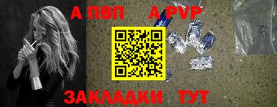 mdpv Волгодонск
