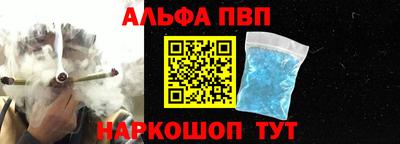 ГАЛЛЮЦИНОГЕННЫЕ ГРИБЫ Апшеронск