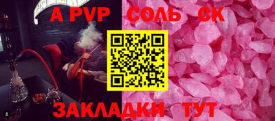 ECSTASY Волжский