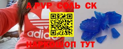 ГАЛЛЮЦИНОГЕННЫЕ ГРИБЫ Апшеронск