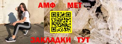 крисы Волжск
