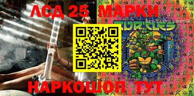 ГАЛЛЮЦИНОГЕННЫЕ ГРИБЫ Апшеронск